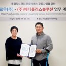 베스트메디 이미지