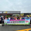 공주친환경밤협동조합 이미지