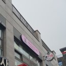 부산 동래역 레터링케이크 기념일, 축하에 딱인 위위케이크스튜디오