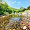 흥정계곡 솔내음펜션 이미지