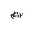리듬하츠댄스학원 이미지