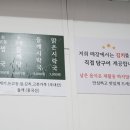 시락국가람 네이버블로그