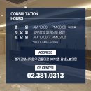 삼성노블의원 이미지