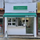 타메니(Tameni) 이미지