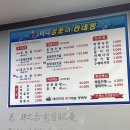 바다 양푼이 동태탕 | 군산 바다양푼이 동태탕 : 군산 현지인 맛집 솔직후기