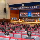 부경대학교