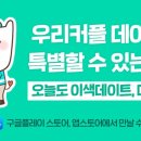 밝은미소의원 이미지