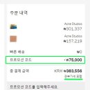 코드원블루 이미지