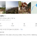 지리산풍경채 이미지