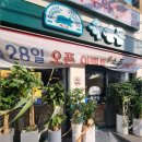 수지구청 이미지