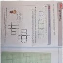 유레카수학교습소 이미지