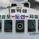 거제지심도 이미지