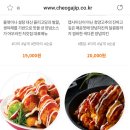 처갓집양념치킨 정관방곡점 이미지