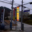 산록가든 이미지