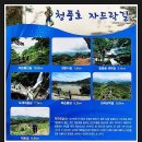 상촌목장 이미지