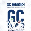 게임빌 이미지