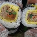 박고지김밥