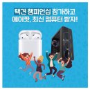 발광스포테인먼트 이미지