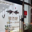 로즈문 | 대구네일 어디 갈지 고민 끝! 로즈문네일 다녀온 후기