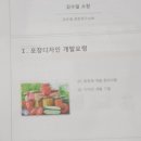 대길임업