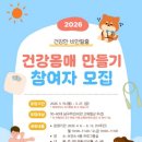 남구 보건소 이미지