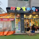 강서고교사거리 이미지