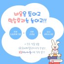 덕인초등학교 이미지