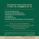 바비노