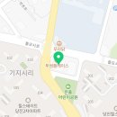 한가온정육점