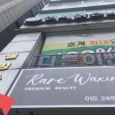 안양시 호계동 웰빙센터 이미지