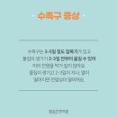 함소아한의원서대전 네이버블로그