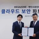 클라우드시큐리티