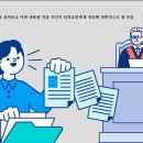 해달행정사 이미지