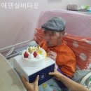 에덴실버타운 이미지