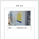 장촌리 이미지
