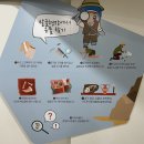 일두홍보관 | [인제] 아이와 가볼 만한 곳 - 빙어홍보관