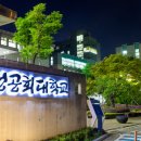 재미있는 한국사 놀이여행 이미지