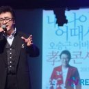 나이를 잊고 살 수는 없을까 - 시니어매일 김교환 기자 이미지