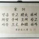 25년 설 명절 감사 가정예배 이미지