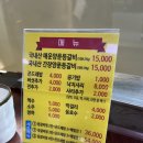 원주 맛집 매콤한 등갈비찜 전문점 두꺼비식당