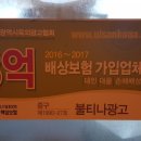 불티나 광고디자인 이미지