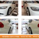 에프엠광택 - 안산시 단원구 풍전로 53 | 에프엠광택