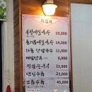 한짬뽕 - 안산시 상록구 본오로 89-1 | 🍲 속초 짬뽕순두부 맛집, 델피노 근처 든든한 한 끼! 하성짬뽕순두부 후기 ✨