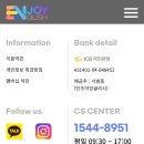 인조이잉글리쉬학원 이미지
