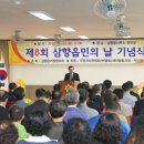 삼향-8 이미지