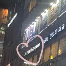 양우명가화로구이 - 대덕구 송촌북로16번길 43 | 양우명가화로구이