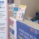 권선구치매안심센터 | 권선구보건소 치매안심센터, 수원윌스기념병원에서 치매 돌봄 부스 운영