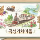 오리엔트펜션 - 고성군 삼포민박촌2길 27 | 평창 오리엔트리조트 솔직 후기 및 예약 꿀팁 총정리