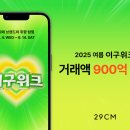 29 이미지
