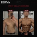 오리진 휘트니스 이미지